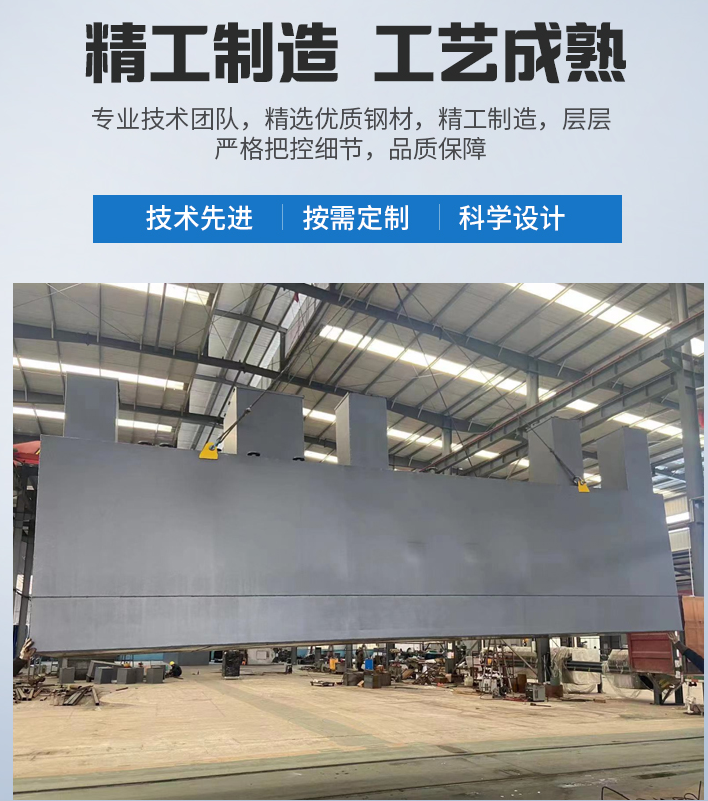 桃江农村污水处理设备