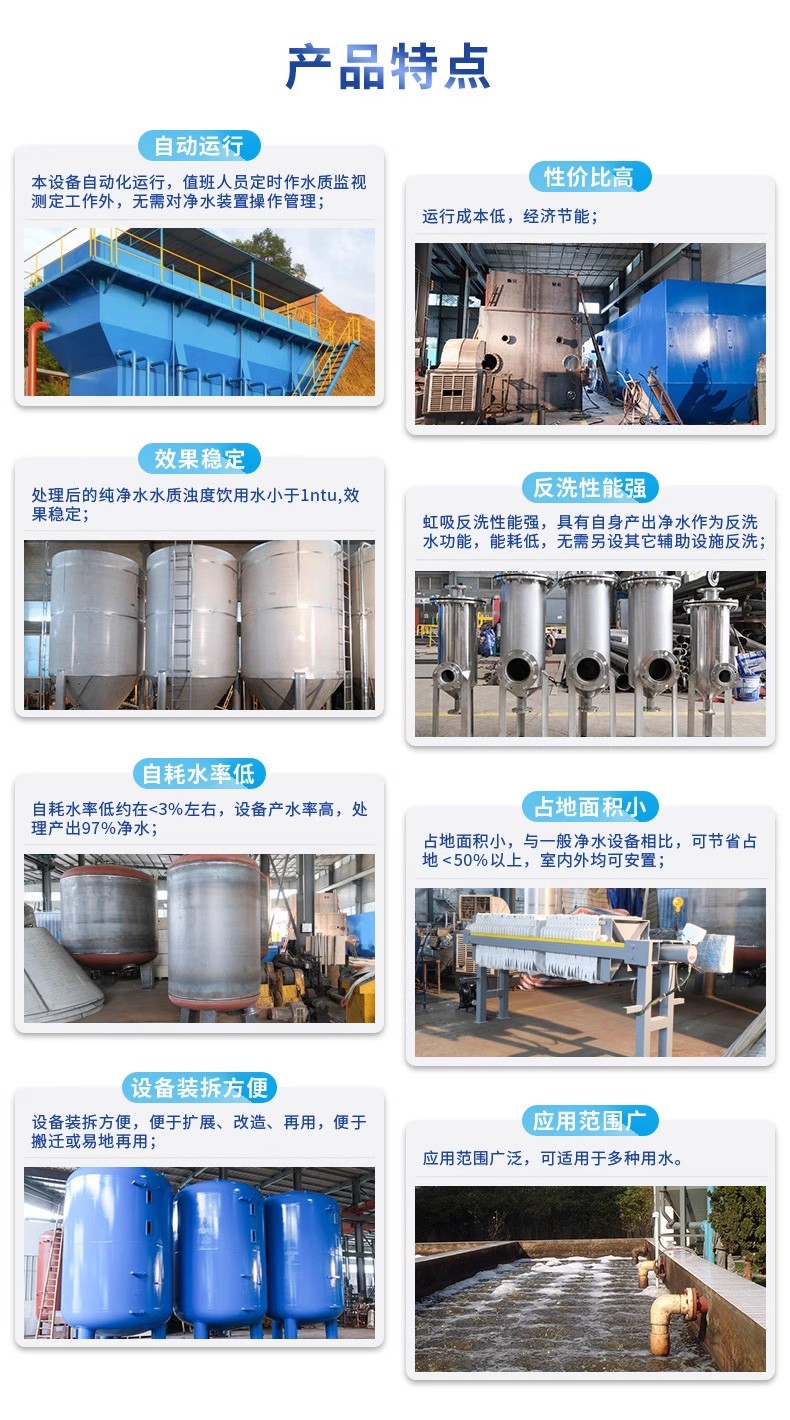 桃江科技赋能未来：一体化污水处理设备开启生活废水治理新纪元