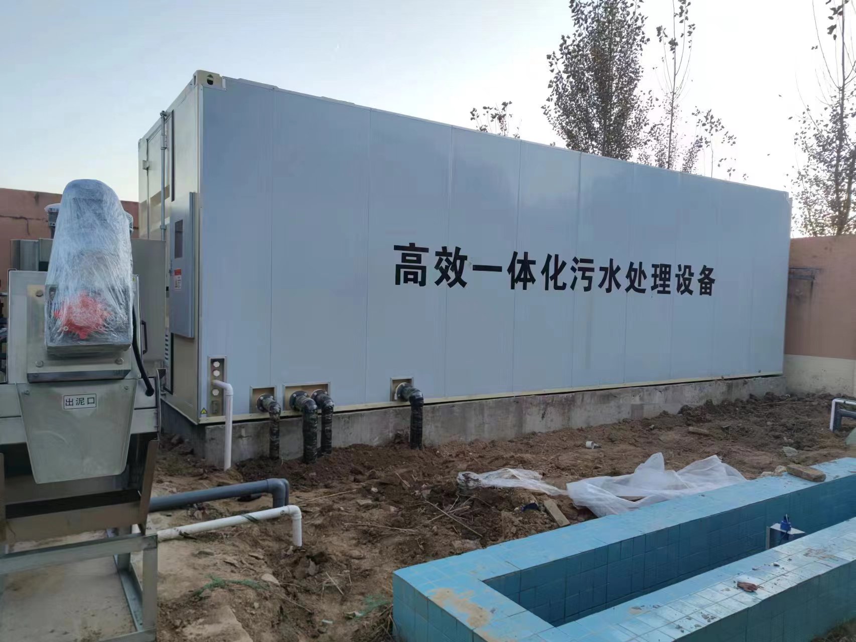 桃江地埋式一体化污水处理设备