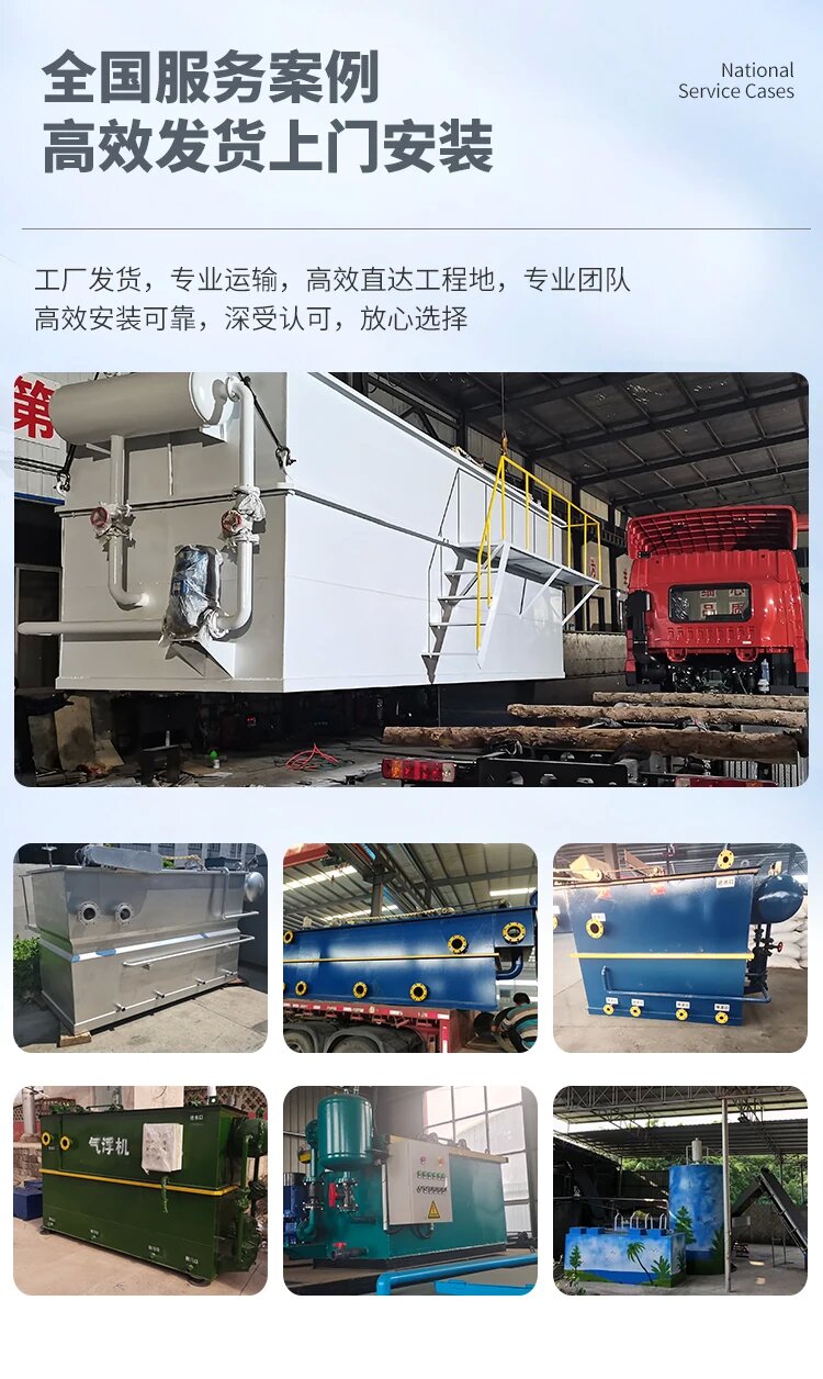 桃江污水处理一体化设备